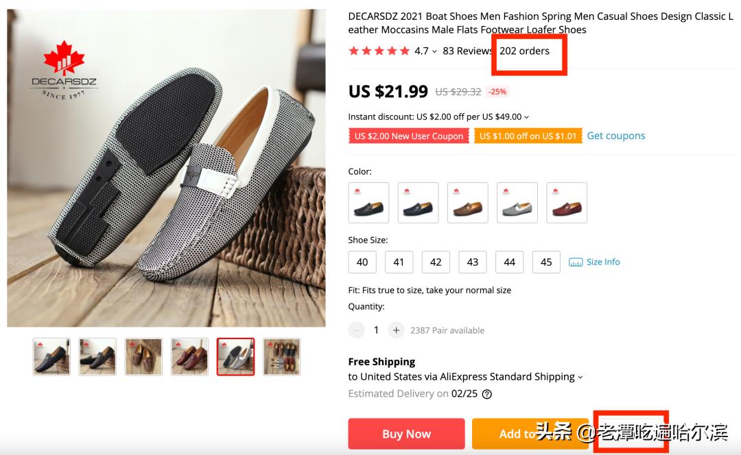 在海淘上买豆豆鞋的非洲老铁，还有人说想去义乌看故宫