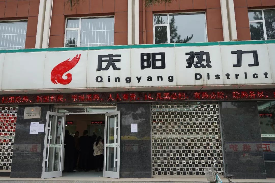 庆阳私人供暖管理,供热网格化管理方案