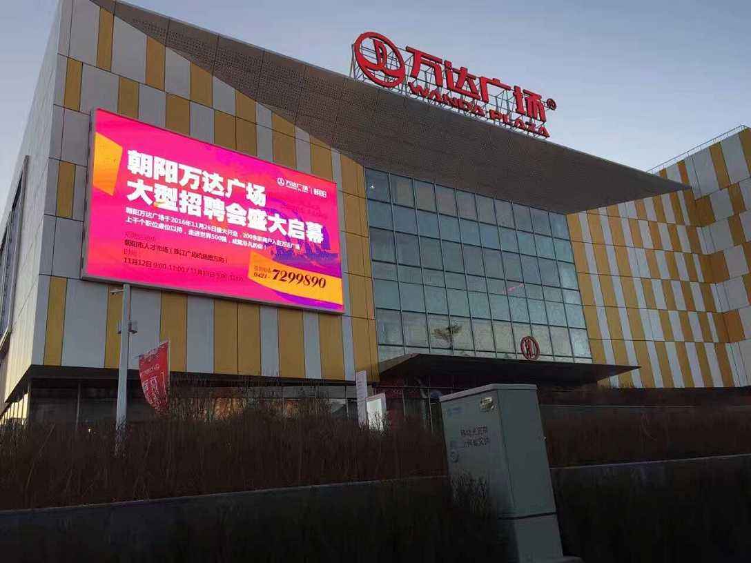 辽宁省万达广场大小排名,万达广场未来辽宁建设地点