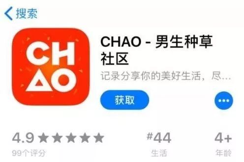 小红书和知乎哪个适合男性,小红书虎扑知乎