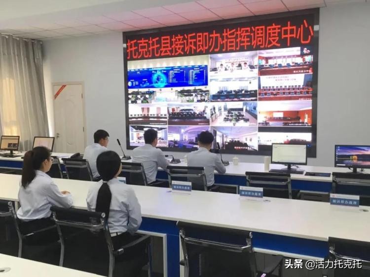 接诉即办群众难题解决方案,托县信访办怎么样