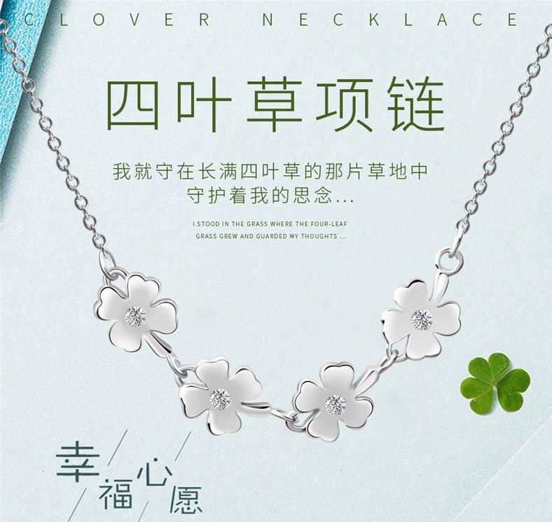 三叶草和四叶草的项链哪个寓意好,四叶草应该配什么项链