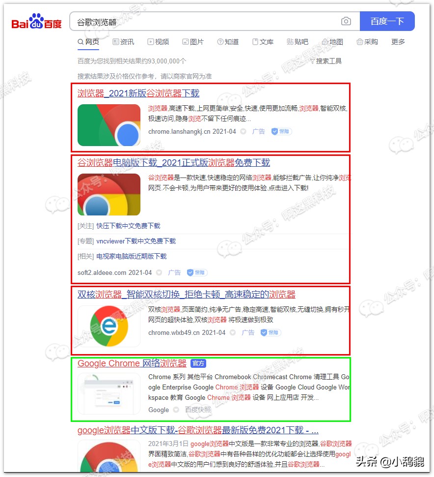 手机有哪些浏览器是电脑版的,手机和电脑都能用的浏览器推荐