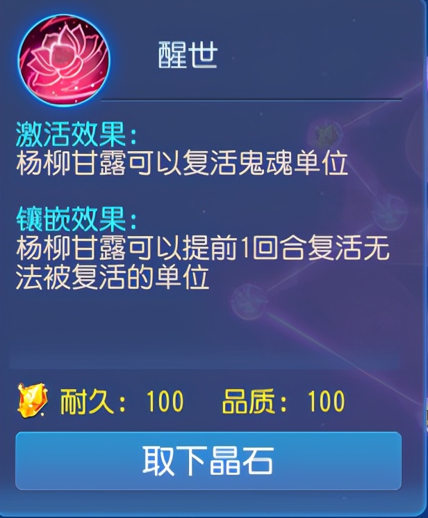 梦幻西游手游新服普陀攻略,梦幻西游手游普陀最新改动