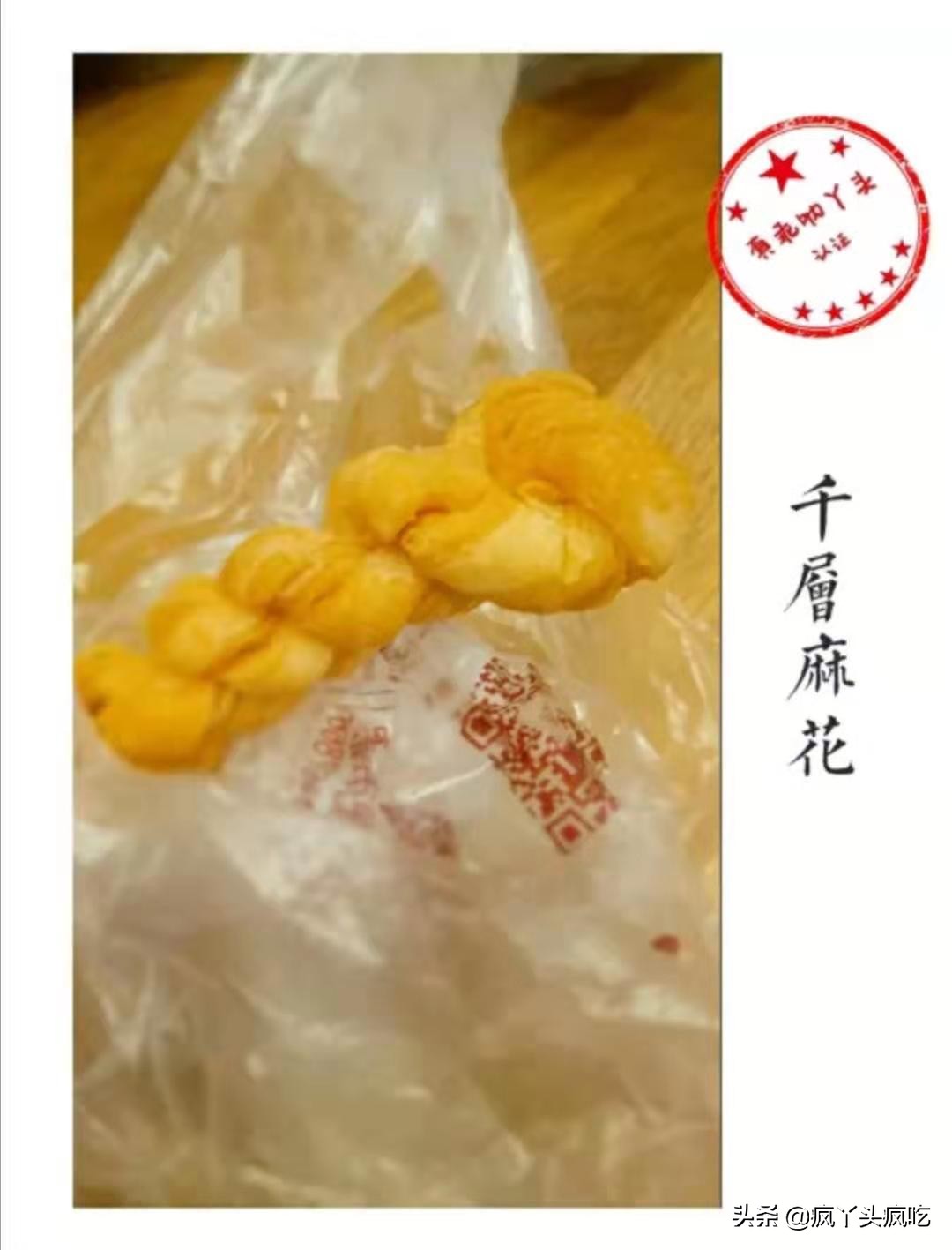 合肥詹记桃酥王好吃吗,合肥詹记宫廷桃酥最好吃的是什么