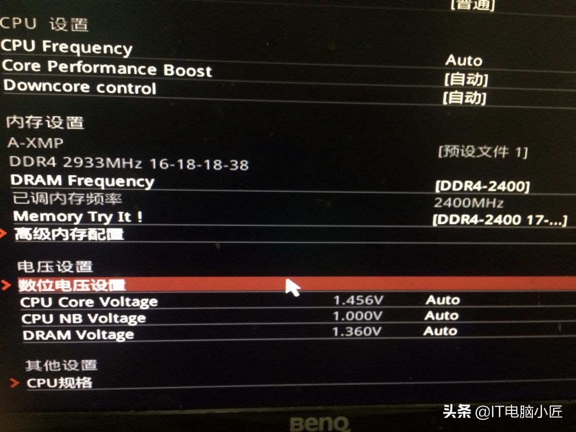 笔记本电脑加装内存,加装内存后电脑开不了机
