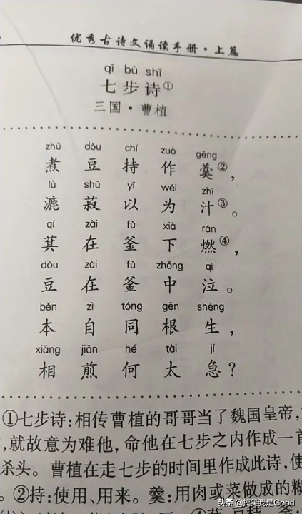 咏鸡搞笑版,咏鸡搞笑诗