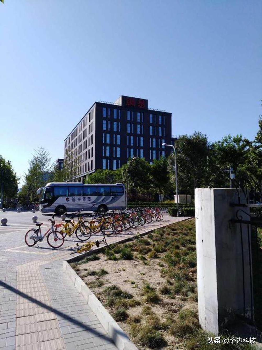 北京网易腾讯新浪大楼,北京腾讯大楼内部视频