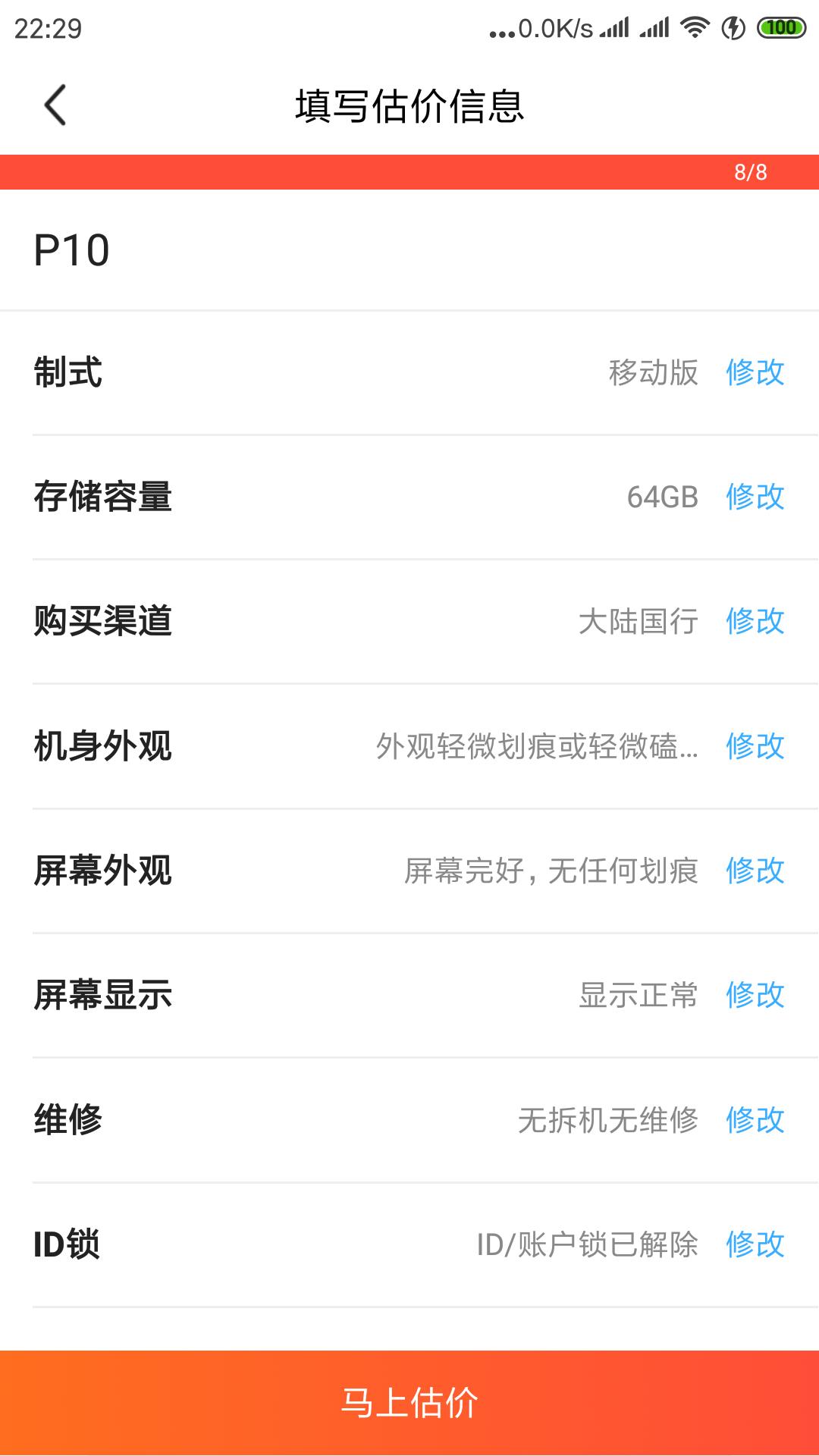 闲鱼平台处理买卖纠纷的原则,闲鱼平台欺诈怎么起诉