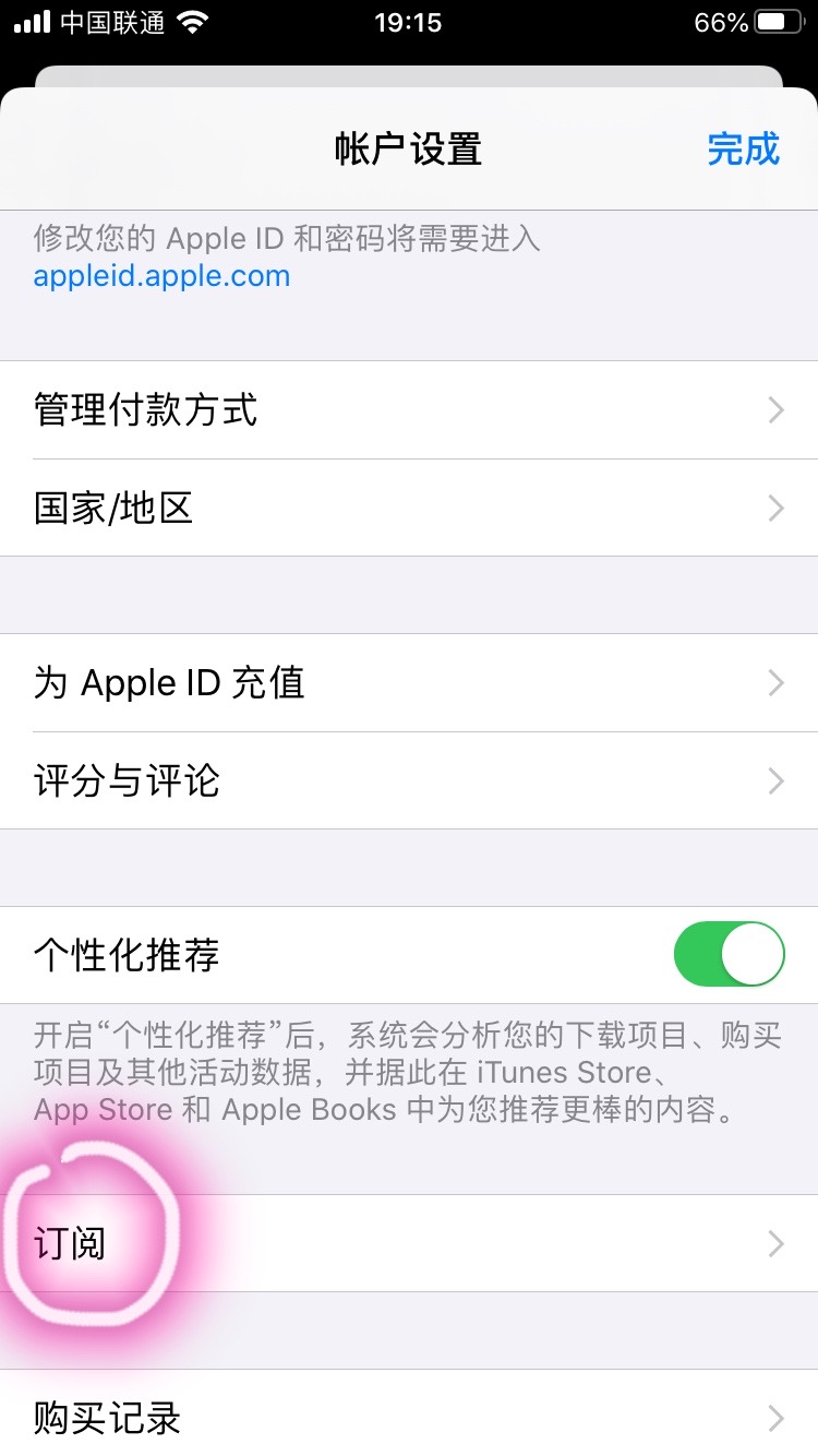 苹果手机的双重认证是什么,苹果手机的双重认证信任号码
