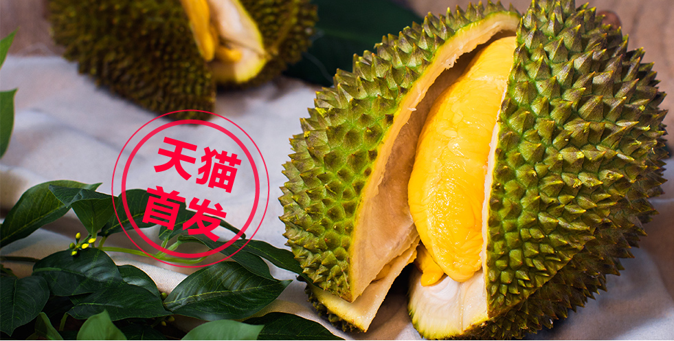 马来“猫山王”解禁！天猫618首发84元，泰国金枕遇强劲对手