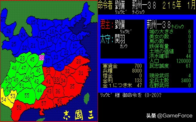南梦宫为什么能打光荣三国,南梦宫霸王的大陆switch