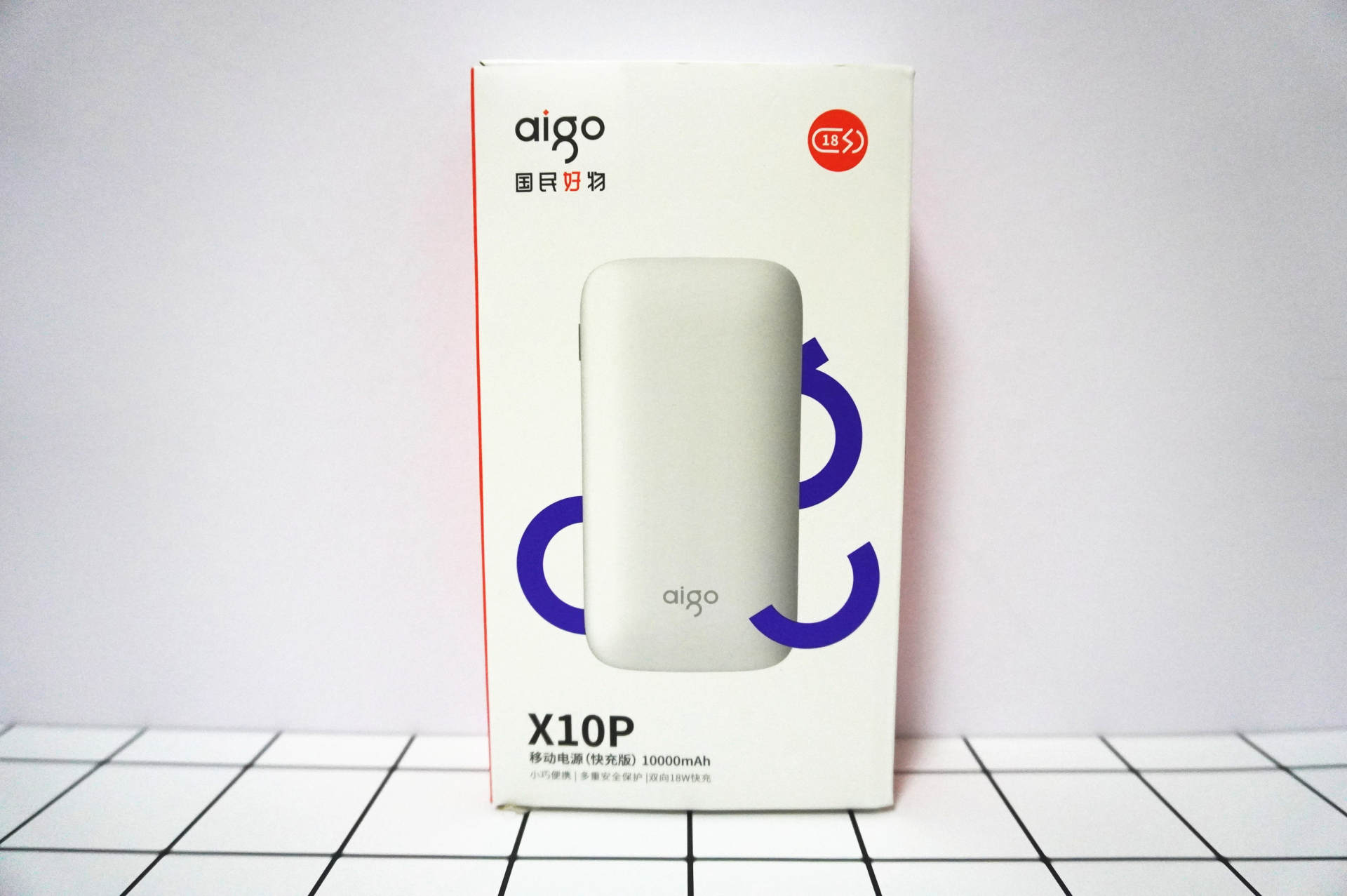 爱国者aigo充电宝不香吗,爱国者aigo充电宝