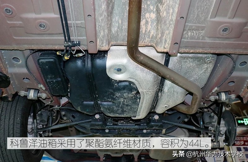 雪佛兰科鲁泽拆解用料分析,雪佛兰科鲁泽底盘高度