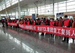 疫情“：从用工之荒到订单之殇到国际品牌休业