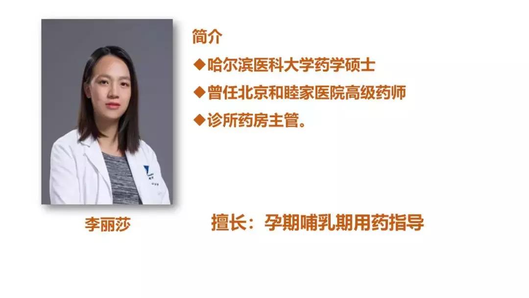 哺乳期妈妈纯孕激素疗法,哺乳期不避孕的条件