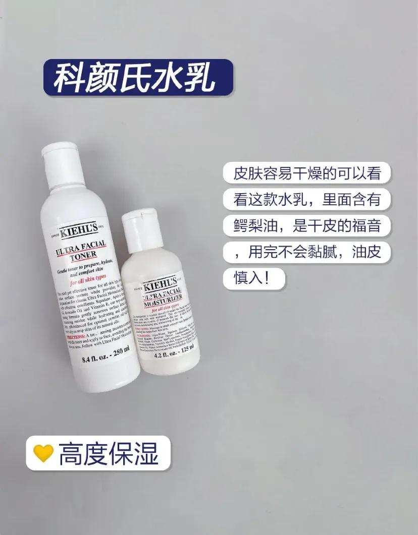 适合秋冬的水乳有哪些推荐,秋冬换季护肤水乳推荐哪个