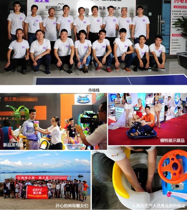 未来城中国儿童产业基地打造阿里、天猫、淘宝、拼多多等网上商城