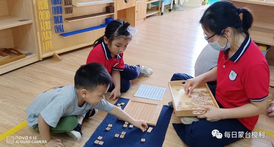 蒙台梭利教育的十大特点,蒙台梭利教育在中国的发展趋势