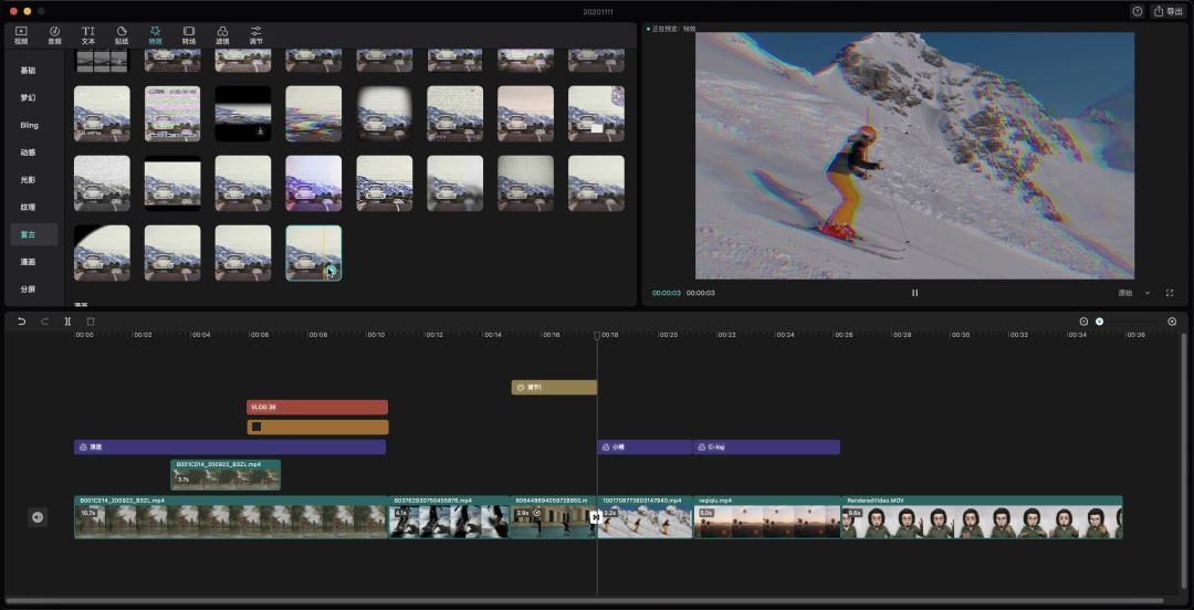 剪映Mac版正式上线！让更多人享受视频创作的乐趣