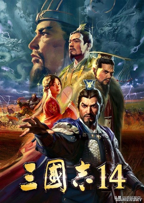 最伟大的策略手游,最新的三国志策略游戏