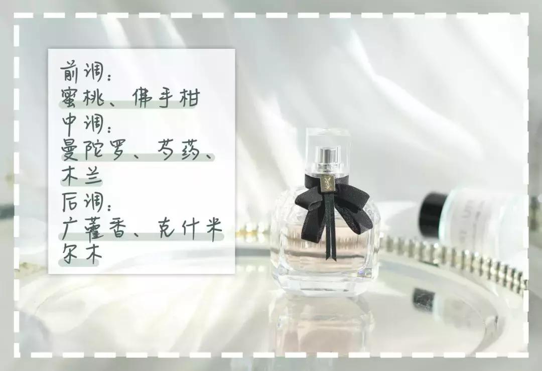 十大公认最好闻的香水斩男香测评,男香水排行榜前十名留香久