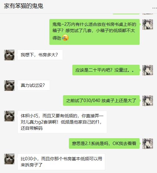 有一种力量叫党的信仰,genelec真力测评