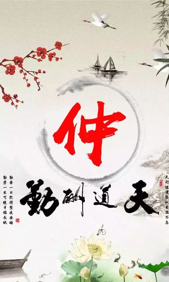 天然翡翠财字,翡翠字体图片欣赏