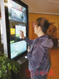 鐩愮敯鏃犱汉閰掑簵,涓夋槑鏃犱汉閰掑簵