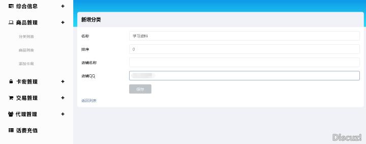 如何利用网络实现虚拟资源赚钱“自动化”?