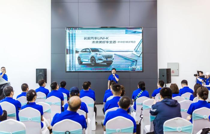 一路北上在线观看,试驾长安汽车uni-v