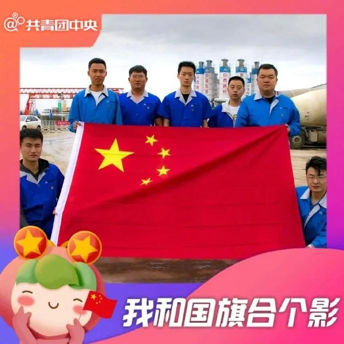 我和国旗合个影一镜到底视频,我和国旗合个影公安