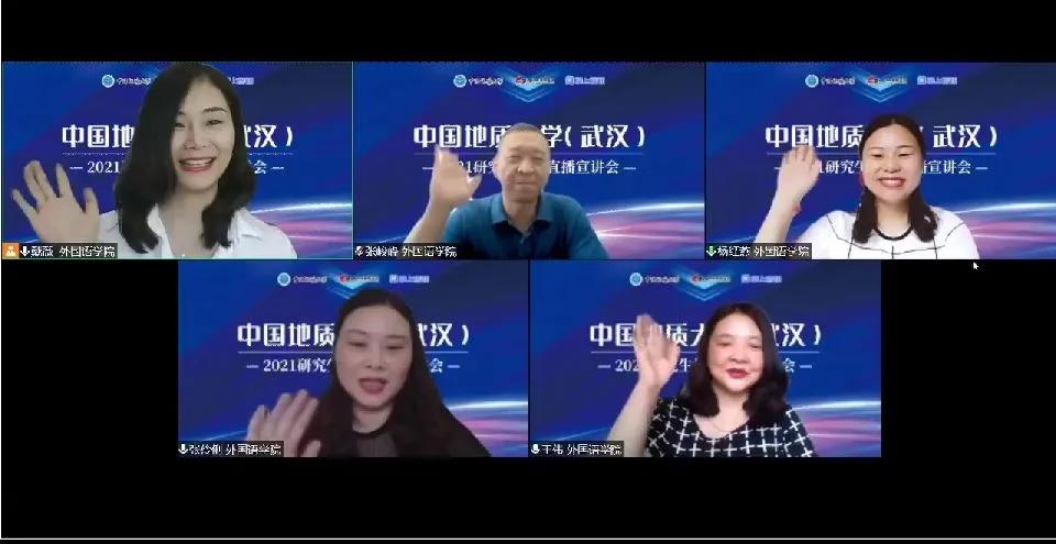 中国地质大学武汉欢迎你,带你走进中国地质大学武汉