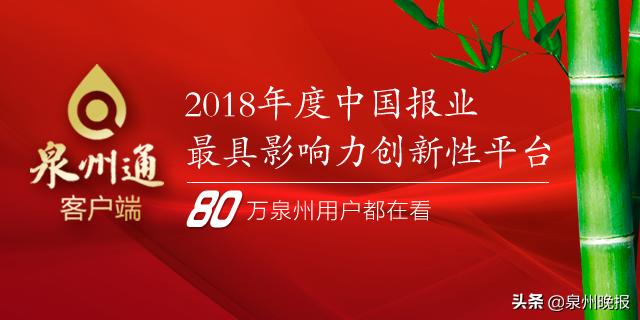 泉州假冒商标最新案件,泉州查处一起假冒商标