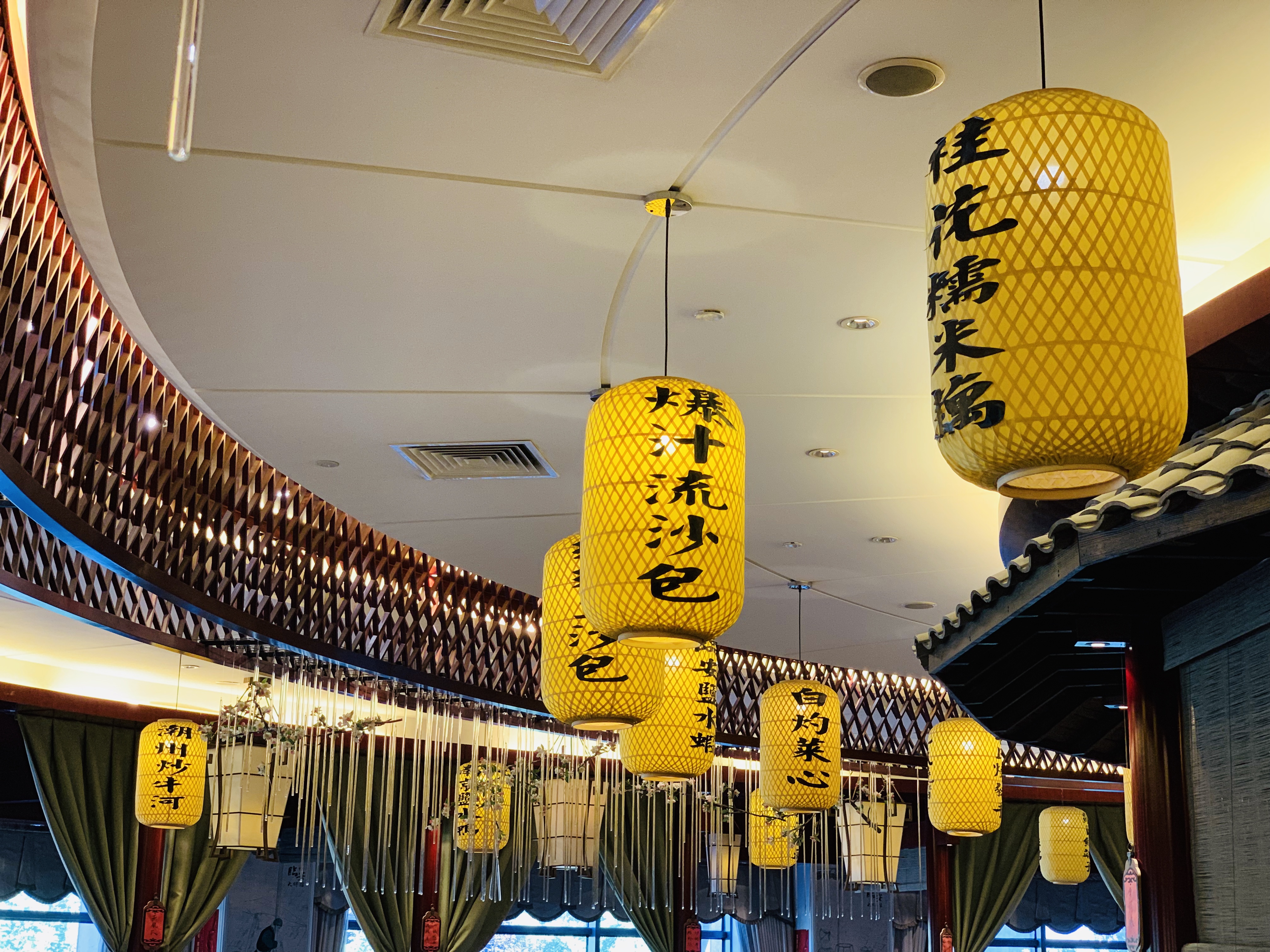 新绎七修酒店嘉茗轩,廊坊新绎七修文化发展有限公司