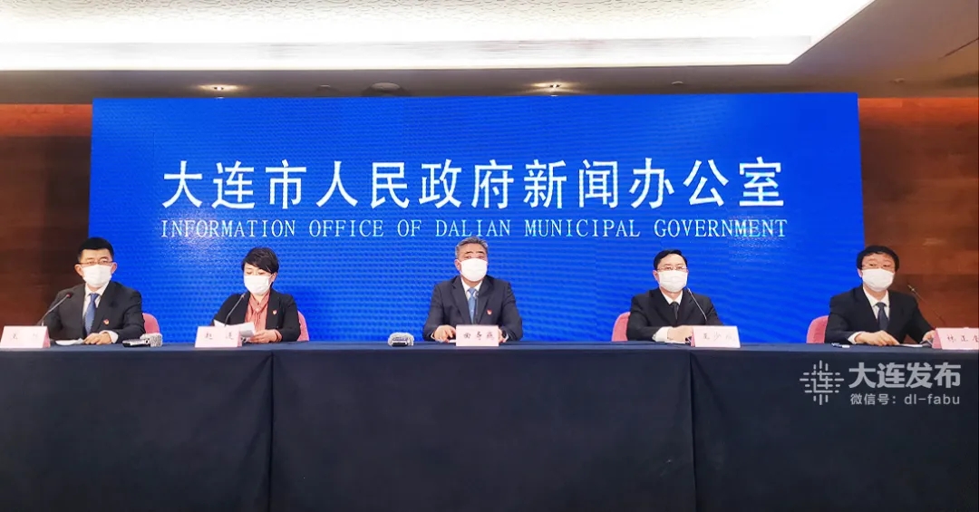 @大连人！关于近期市民关注大连医科大学附属二院有关情况的说明