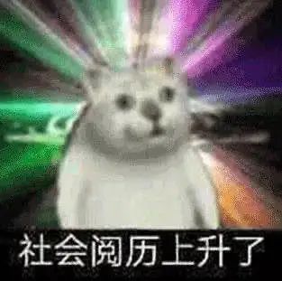 表笑，新都在建筑设计上已逆袭，站稳鄙视链顶端