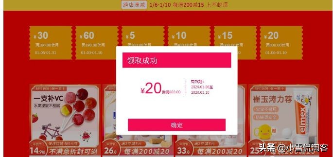 淘客模式推荐,淘客的几种模式