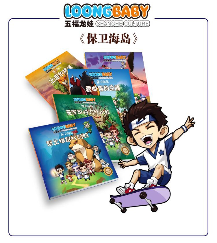 我们为什么是龙的传人含义是什么,我们为什么被称之为龙的传人