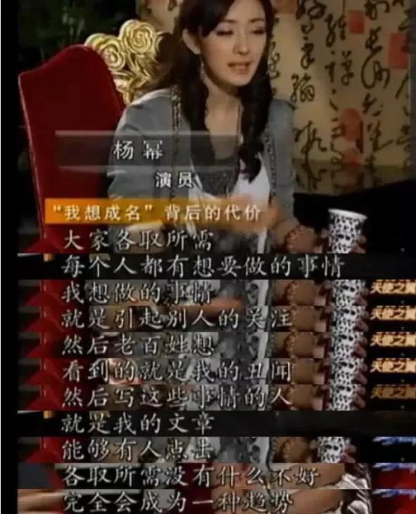 杨幂是不是又回到以前的样子了,杨幂其实大家都不容易互相理解吧