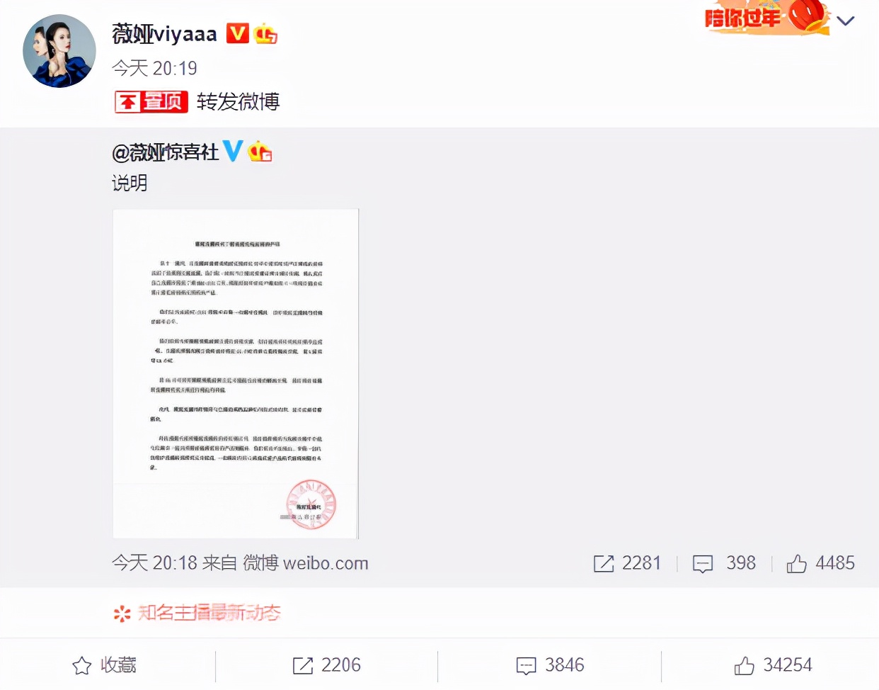 欧莱雅事件央视点评,欧莱雅抵制公共骚扰