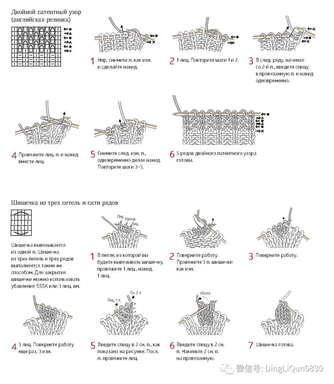 棒针编织飘窗垫图案图解,棒针编织小猴子图案图解