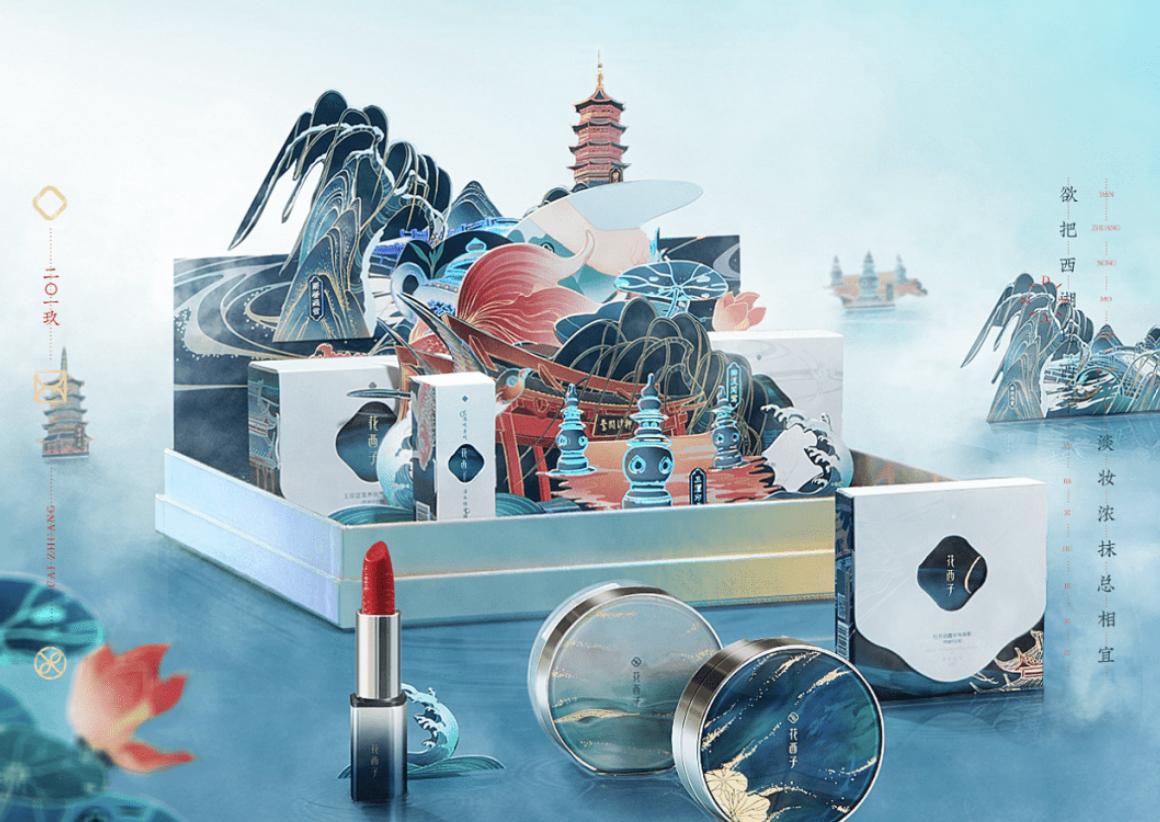 国货之光展示国潮新活力,新国货心传承东方之美