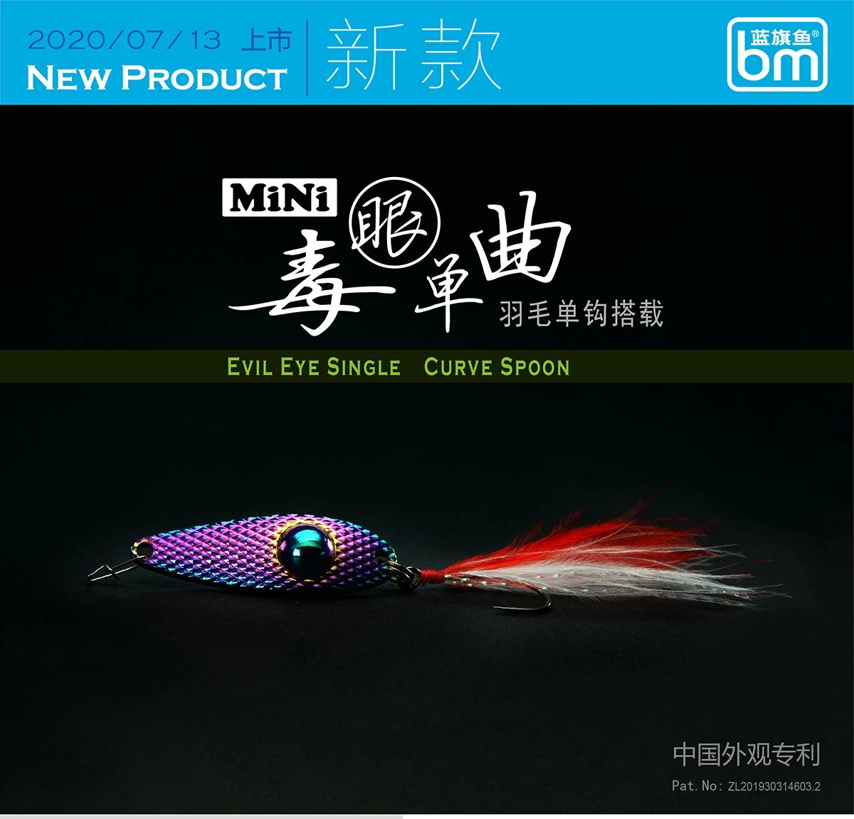 蓝鲫微物,微物蓝鲫用多重的铅头钩