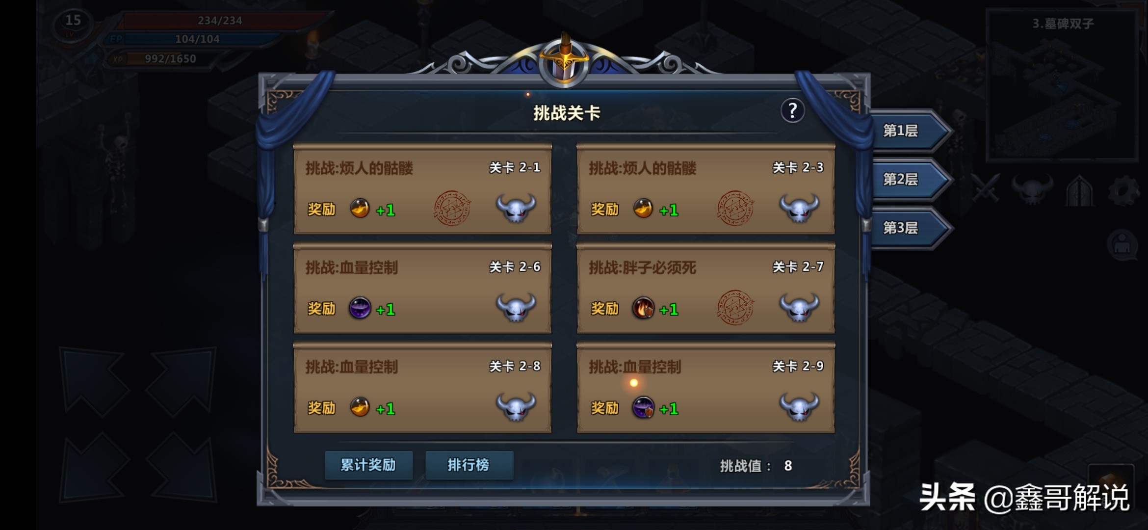 地牢角色扮演手机游戏,回合制角色扮演互通版游戏