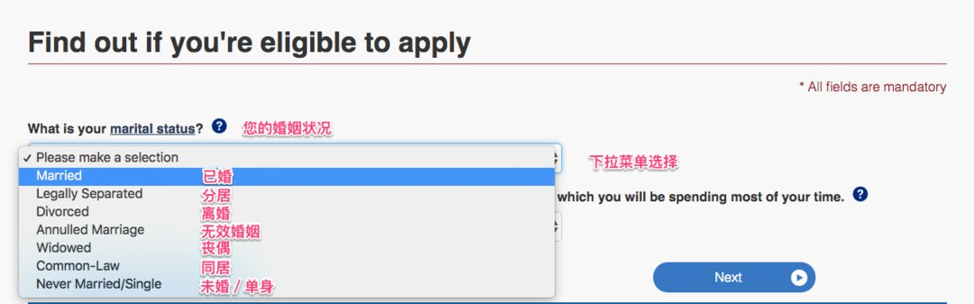有加拿大签证申请美签简化吗,2020加拿大签证办理流程