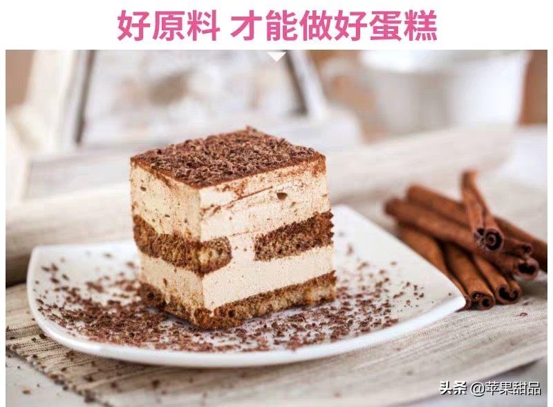 普通低筋面粉要加入什么变蛋糕粉,做蛋糕用的低筋面粉怎么选择