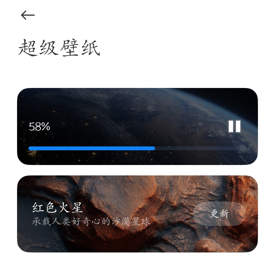 怎样使用miui超级壁纸,miui12系统超级壁纸用法