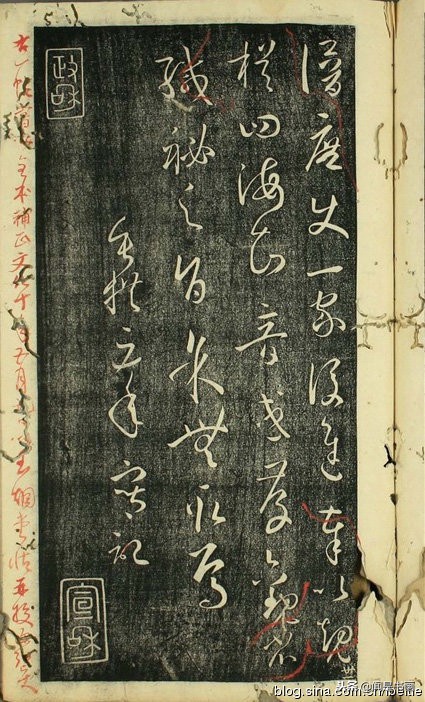 孙过庭书谱稗字的写法,孙过庭书谱早稻田大学版