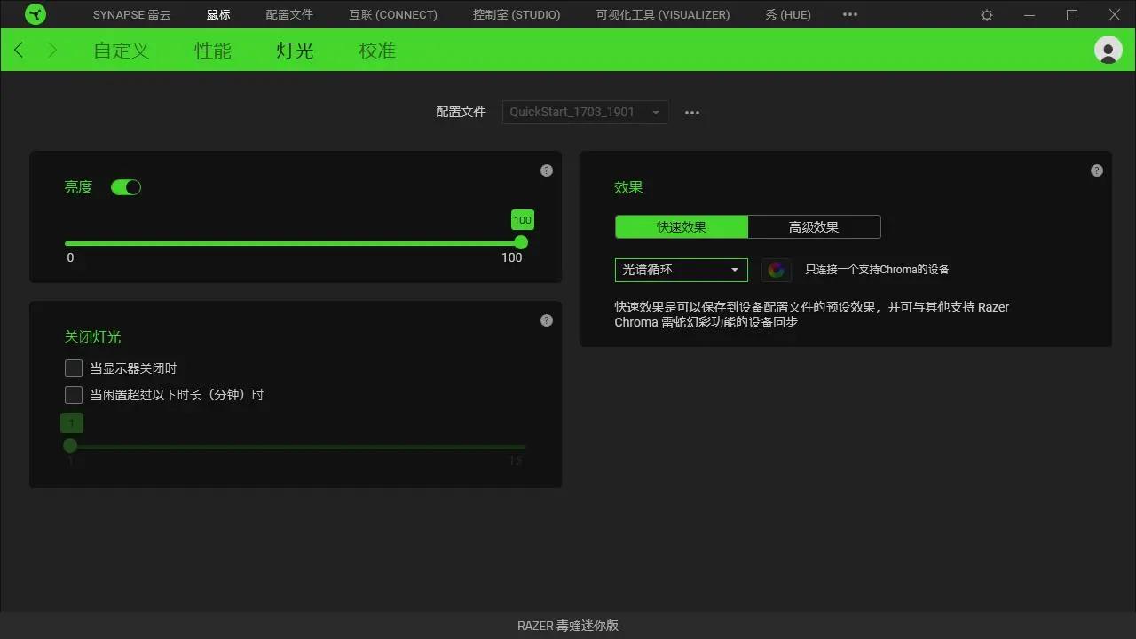 雷蛇毒蝰迷你版mini有线鼠标razer,雷蛇毒蝰v2pro鼠标和毒蝰v3pro